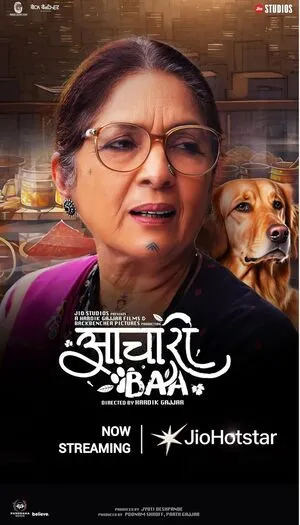 Aachari Baa 2025 Hindi WEB-DL 720p - 480p - 1080p Aachari Baa 2025 Hindi WEB-DL 720p - 480p - 1080p