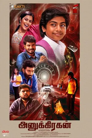 Enai Sudum Pani 2025 Hindi Dual Audio WEBRip 720p - 480p - 1080p