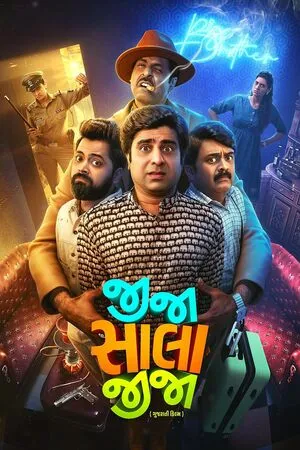 Jija Sala Jija 2025 Hindi Dual Audio WEB-DL 720p - 480p - 1080p