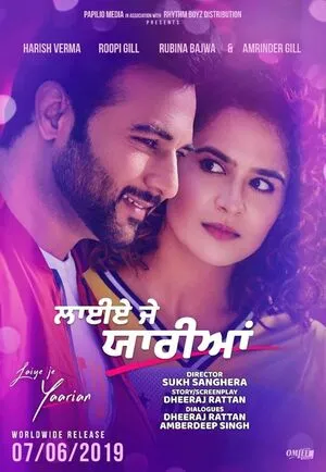 Laiye Je Yaarian 2019 Punjabi WEB-DL 720p - 480p - 1080p