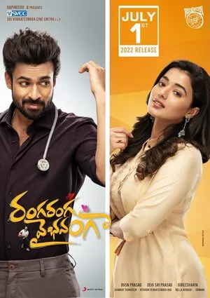 Ranga Ranga Vaibhavanga 2022 Hindi Dual Audio WEB-DL 720p - 480p - 1080p