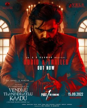 Vendhu Thanindhathu Kaadu 2022 Hindi Dual Audio WEB-DL 720p - 480p - 1080p