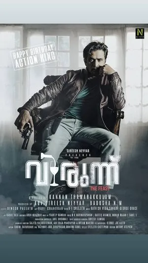 Virunnu 2024 Hindi Dual Audio WEB-DL 720p - 480p - 1080p
