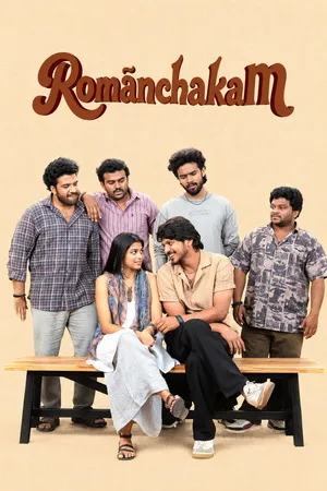 Romanchakam 2026 Hindi - Telugu Dual Audio WEB-DL 720p - 480p - 1080p