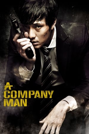 A Company Man (2012) Hindi Dual Audio 480p BluRay 300MB A Company Man (2012) Hindi Dual Audio 480p BluRay 300MB