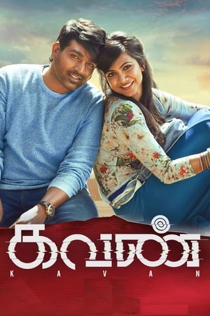 Kavan (2017) (Hindi -Tamil) Dual Audio 720p UnCut HDRip [1.4GB]