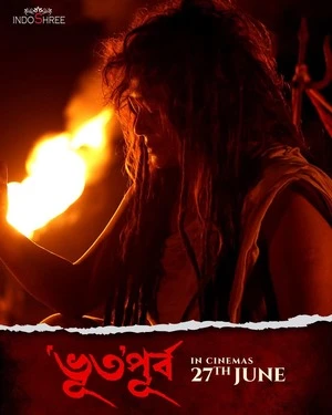 Bhuto Purbo 2025 Bengali Audio WEB-DL 720p - 480p - 1080p