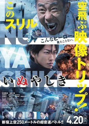 Inuyashiki 2018 Hindi Dual Audio WEB-DL 720p - 480p - 1080p