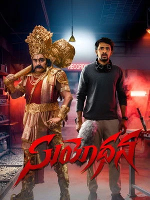 Suyodhana 2026 Hindi - Telugu Audio WEB-DL 720p - 480p - 1080p